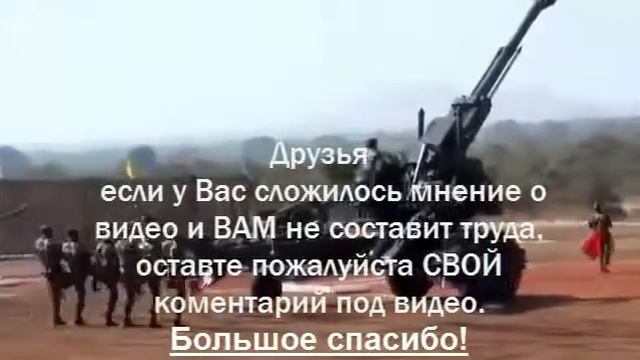 Супер Пушка. смотреть онлайн