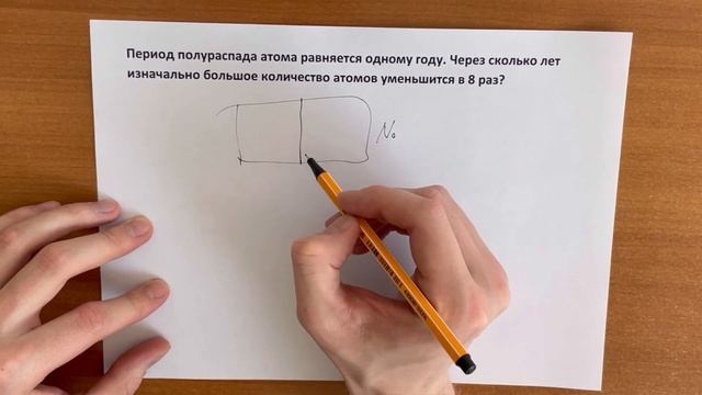 Задание 20 | ЗАКОН РАДИОАКТИВНОГО РАСПАДА в ЕГЭ и ОГЭ по физике Период полураспада Ядерная физика смотреть онлайн