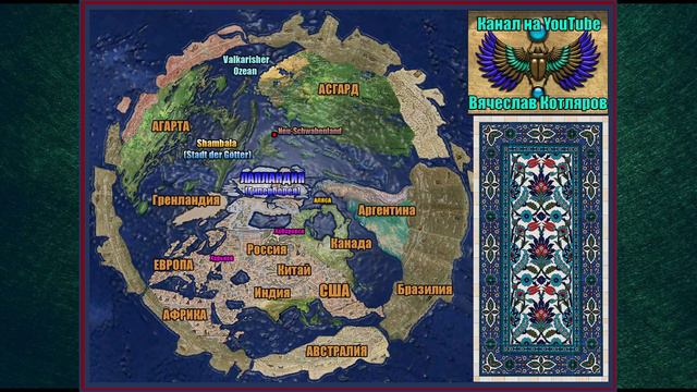 Группа Пикник - В руках великана. Боги Египта. смотреть онлайн