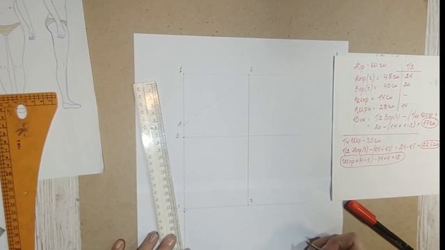 Выкройка Основа Рукава для Жилета и Куртки.Уроки Моделирования смотреть онлайн