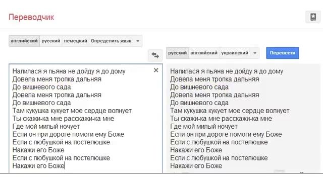 Пьяная Гугл-Баба смотреть онлайн