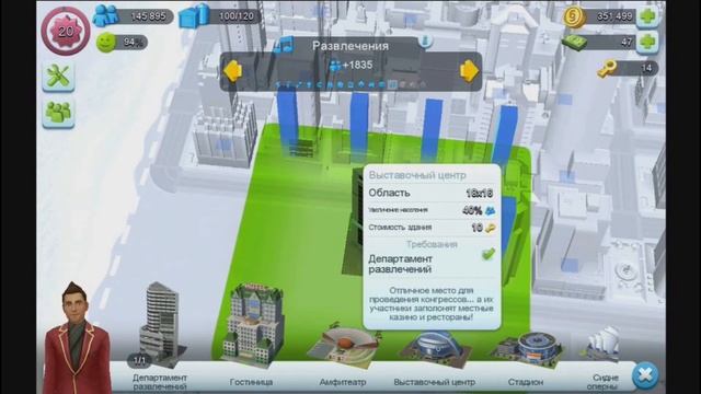 Sim City Buildit Обзор обновление игры