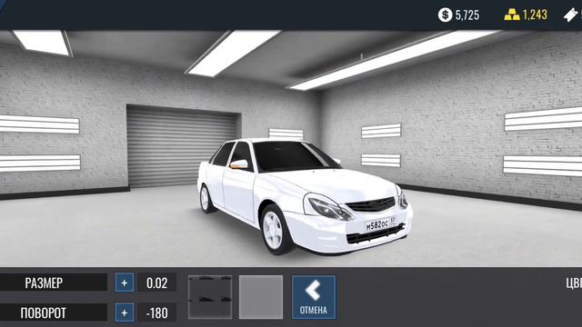 СДЕЛАЛ E63 AMG ИЗ ПРИОРЫ! Мерседес е63 в RCD