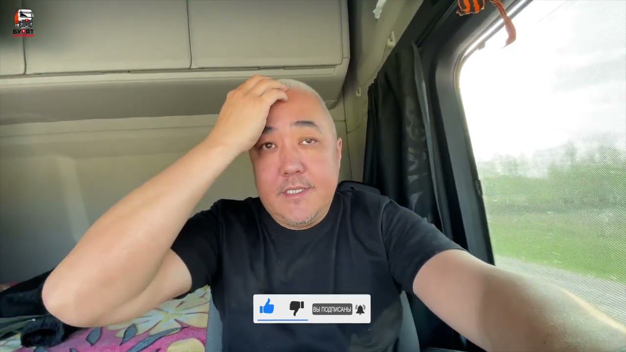 Дикий перевес по осям. Едем в Нерчинск Забайкальский Край ч.1 смотреть онлайн