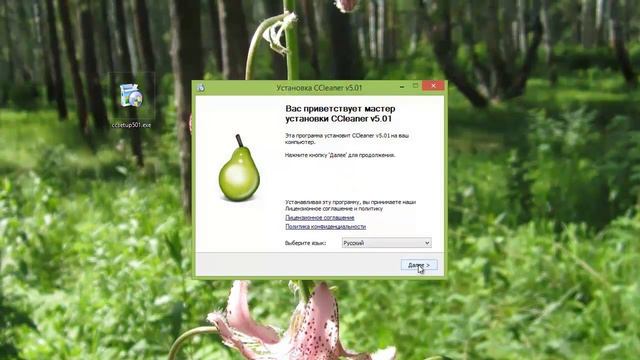 Компьютер стал тормозить? Его надо почистить Программой Ccleaner смотреть онлайн