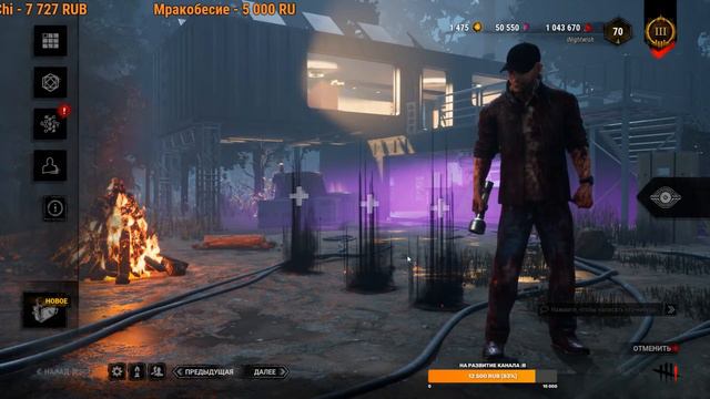 #24 Dead by daylight квесты и все такое смотреть онлайн