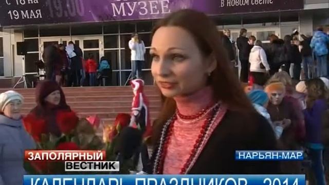 Новогодние каникулы в следующем году будут еще короче смотреть онлайн
