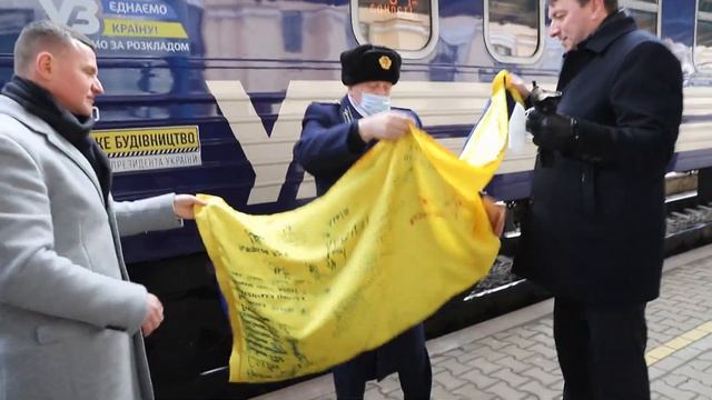 Поезд Единства в Запорожье смотреть онлайн