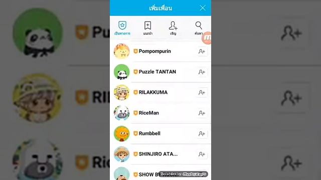 LINE PlAY#2(Bromine) смотреть онлайн
