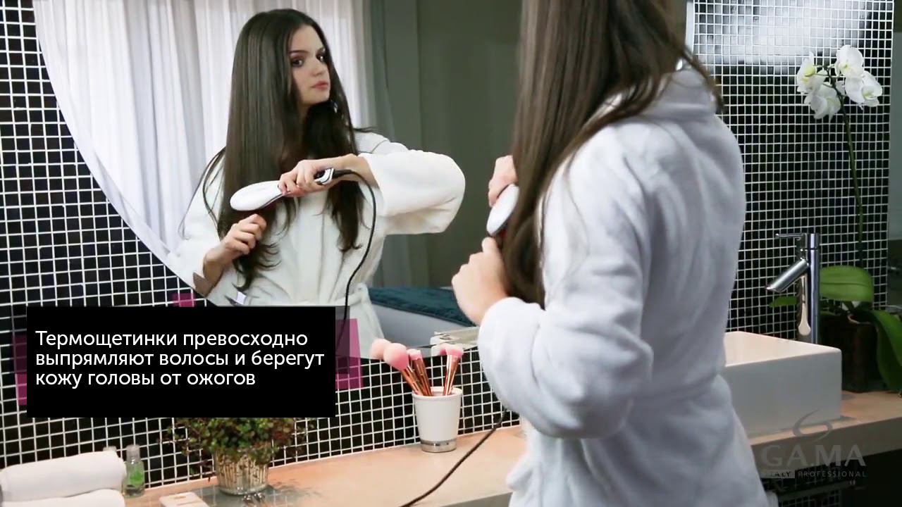 INNOVA Digital (GB0101) - расческа-выпрямитель от GA.MA смотреть онлайн