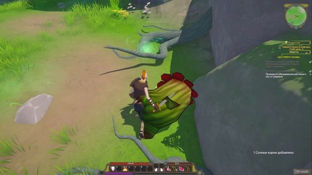 Gedonia  Прохождение#1: Секрет пещеры