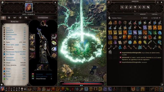 Пой на могилах врагов! Боевой Маг. Доблесть. Часть 3 смотреть онлайн