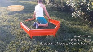 Сборка шестигранной оцинкованной клумбы фирмы Дельта Парк от грядка99рф