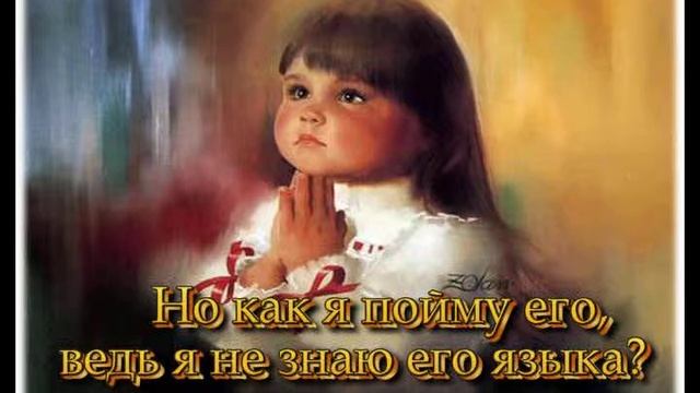 притча о маме смотреть онлайн