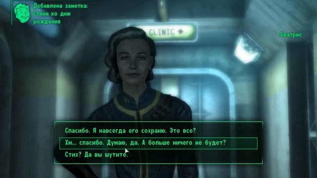 ПРОХОЖДЕНИЕ Fallout 3(убежище 101) смотреть онлайн