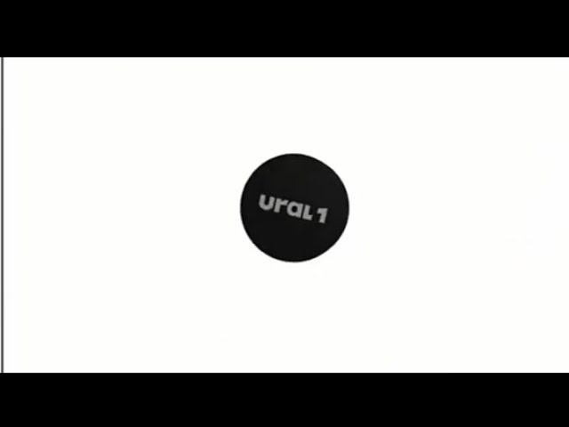 Рекламный блок URAL 1 08.12.2023 смотреть онлайн