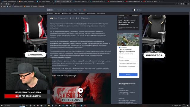 ГЕЙМПЛЕЙ WORLD OF JADE DYNASTY, THE DAY BEFORE НЕ СУЩЕСТВУЕТ, DIABLO IV — НЕ ММО смотреть онлайн