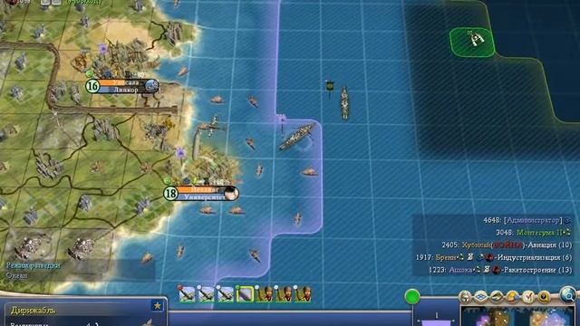Civilization 4 Beyond the Sword. Серия 7 смотреть онлайн