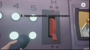 фнаф 9 - гайд по лабиринту