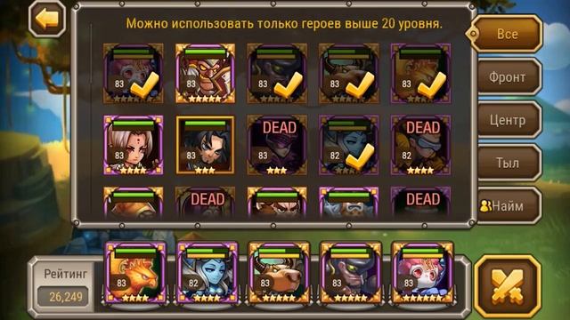 SOUL HUNTERS #28- ПРОХОЖДЕНИЕ ОГ ДВУМЯ ГЕРОЯМИ!? (нет) смотреть онлайн
