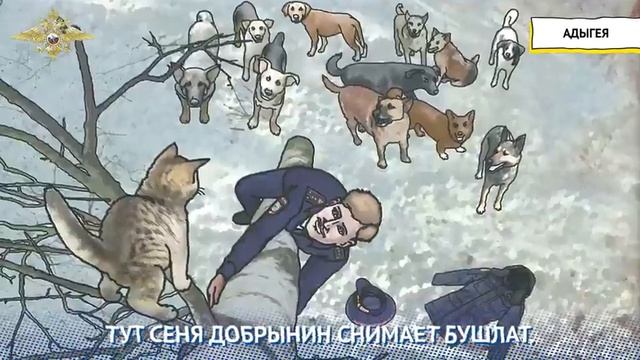 Стихотворение "Спасённый котёнок" смотреть онлайн