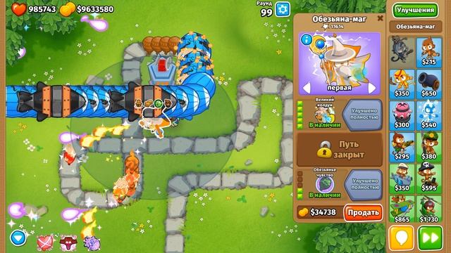 Разоблачение мифа о бусте Эзили обезьяны-мага в Bloons TD 6! (Блунс ТД, БТД, BTD) смотреть онлайн