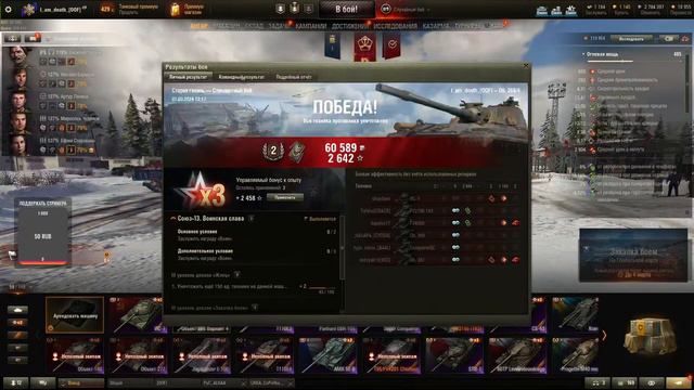 Мамон 268/4 ??? 3 ШЛЯПА 0_о (%91.49) смотреть онлайн