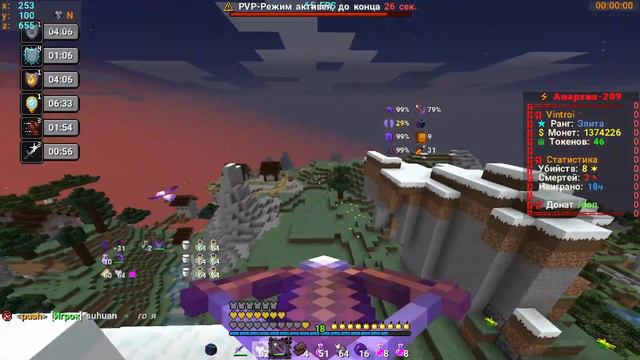 Хожу по трупам "PVP Funtime" смотреть онлайн