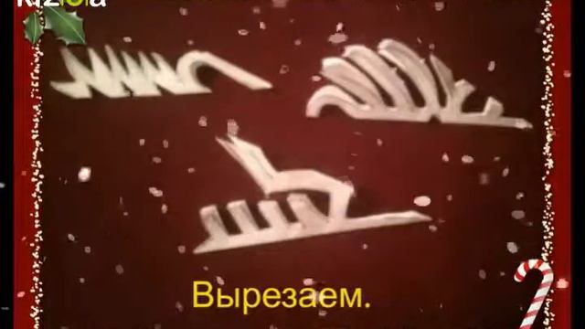 Kizoa Movie - Видео - Создатель слайд-шоу: Вырезаем шестиконечные ажурные снежинки. смотреть онлайн