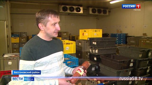 Как на пензенском мясокомбинате появляются гуцульские и егерские колбаски смотреть онлайн