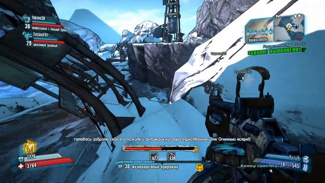 Borderlands 2 - "Труды тяжкие - продолжение" (часть 12) смотреть онлайн