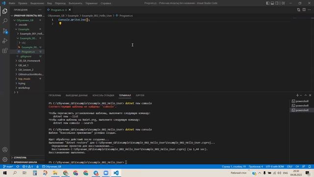 Посиделки от 04.08.2022 (3) смотреть онлайн