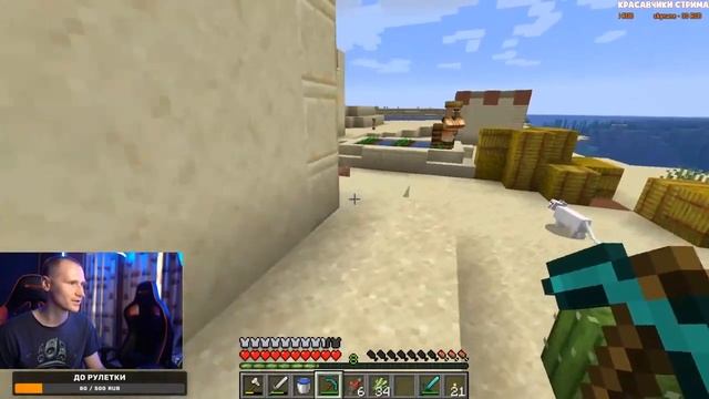 Играем вместе в Майнкрафт (Minecraft) Часть 3 смотреть онлайн