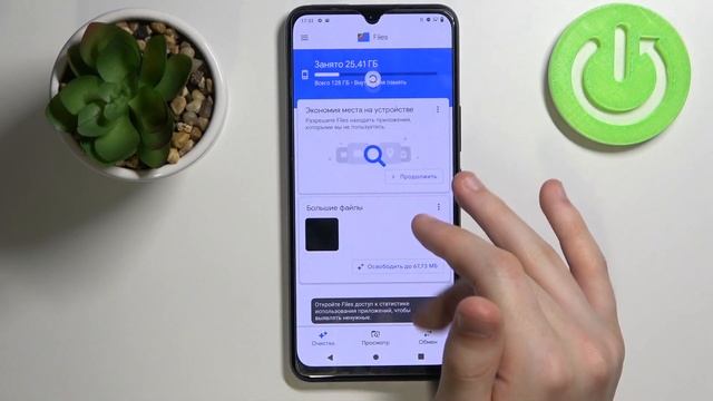 Vivo V20 | Как очистить хранилище на Vivo V20 - Удаление мусора из хранилища на Vivo V20 смотреть онлайн