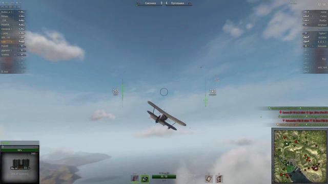 World Of Warplanes версия 0.5.3.3 - много правок