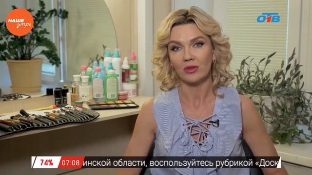 Наше УТРО на ОТВ – красивые и смелые о гигиенической помаде смотреть онлайн