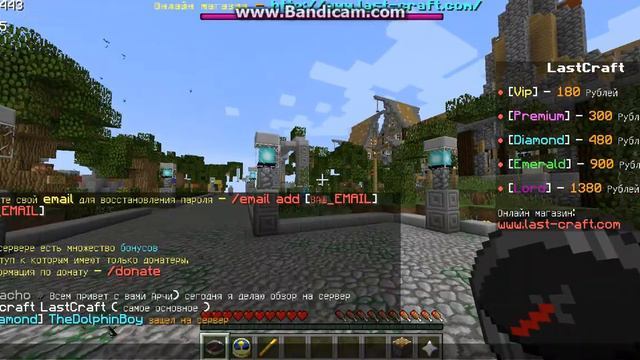 Обзор Сервера Minecraft LastCraft смотреть онлайн