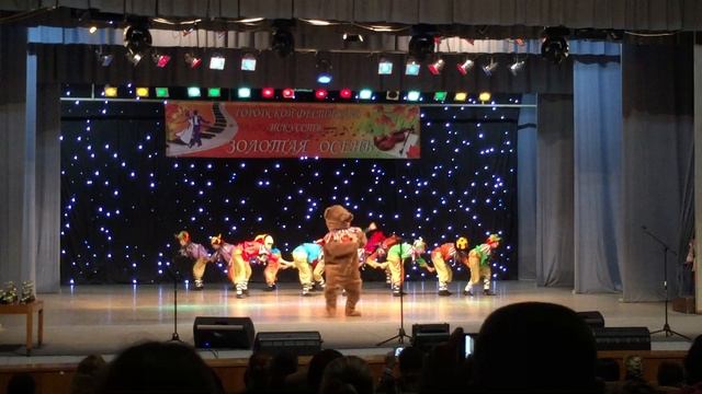 Скоморохи ДКП Золотая осень смотреть онлайн