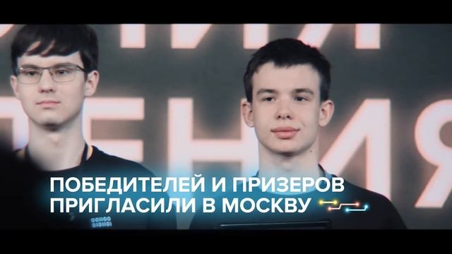 Олимпиада по искусственному интеллекту 2021/22 смотреть онлайн