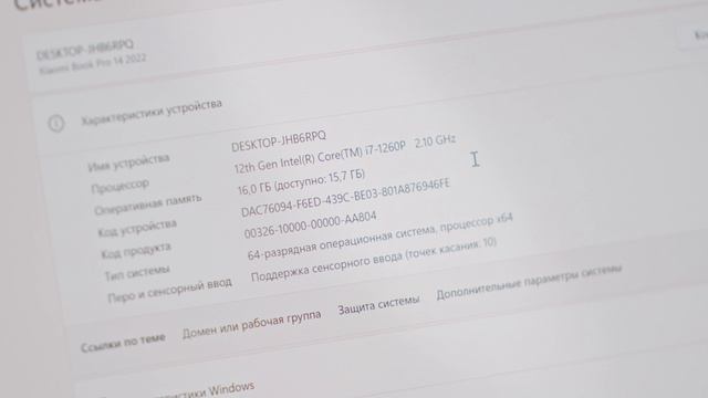 Обзор Xiaomi Book Pro C OLED-экраном