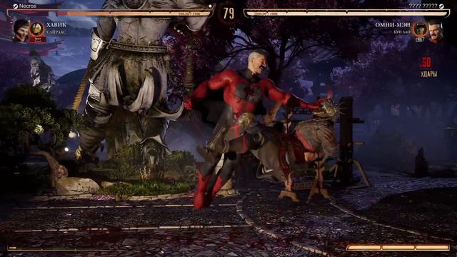 Игрок ЖЁСТКО поставил меня на место в Мортал Комбат 1 смотреть онлайн