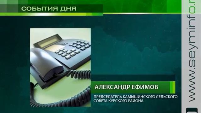 Жители Букреевки Курского района несколько лет ждут дорогу и уличное освещение смотреть онлайн