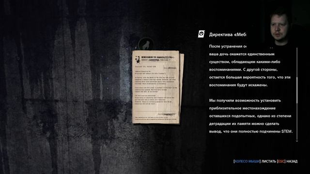The Evil Within. The Executioner #3 - Серийные убийства смотреть онлайн