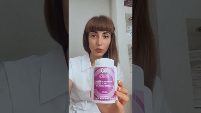 Альгинатные маски смотреть онлайн