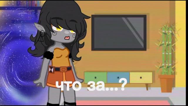 ||меме|| люди начали попадать в свои люьимые игры ٭идея не моя٭ Gacha Club