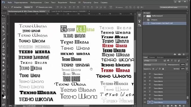 Скачать готовые шапки для ютуба. Шаблон #3 [Сергей Трошин] смотреть онлайн