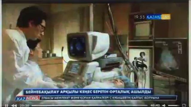 Видеоконсультации с профессорами Сунчонхян в Казахстане_Открытие Центра Видеоконсультаций смотреть онлайн