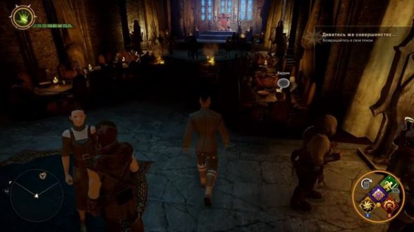 Концовка Dragon Age Inquisition