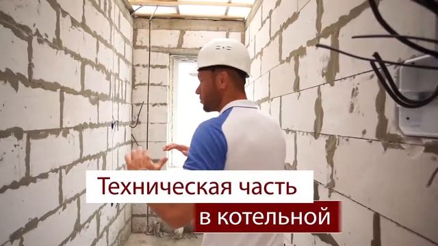 Планировка смотреть онлайн