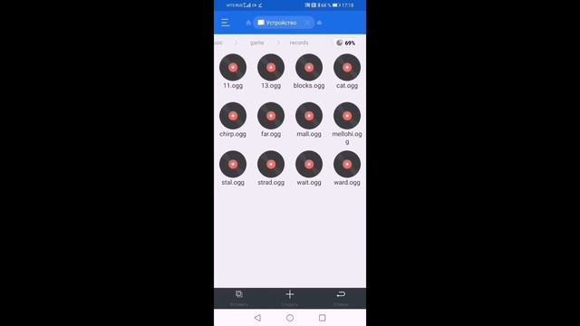 Как поставить любую музыку на пластинку в маинкрафте ре смотреть онлайн